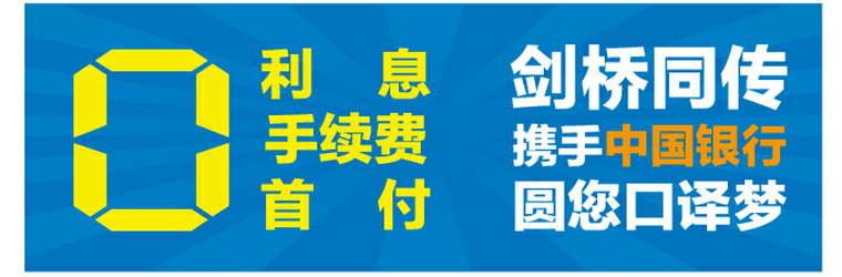 翻译实战训练场景