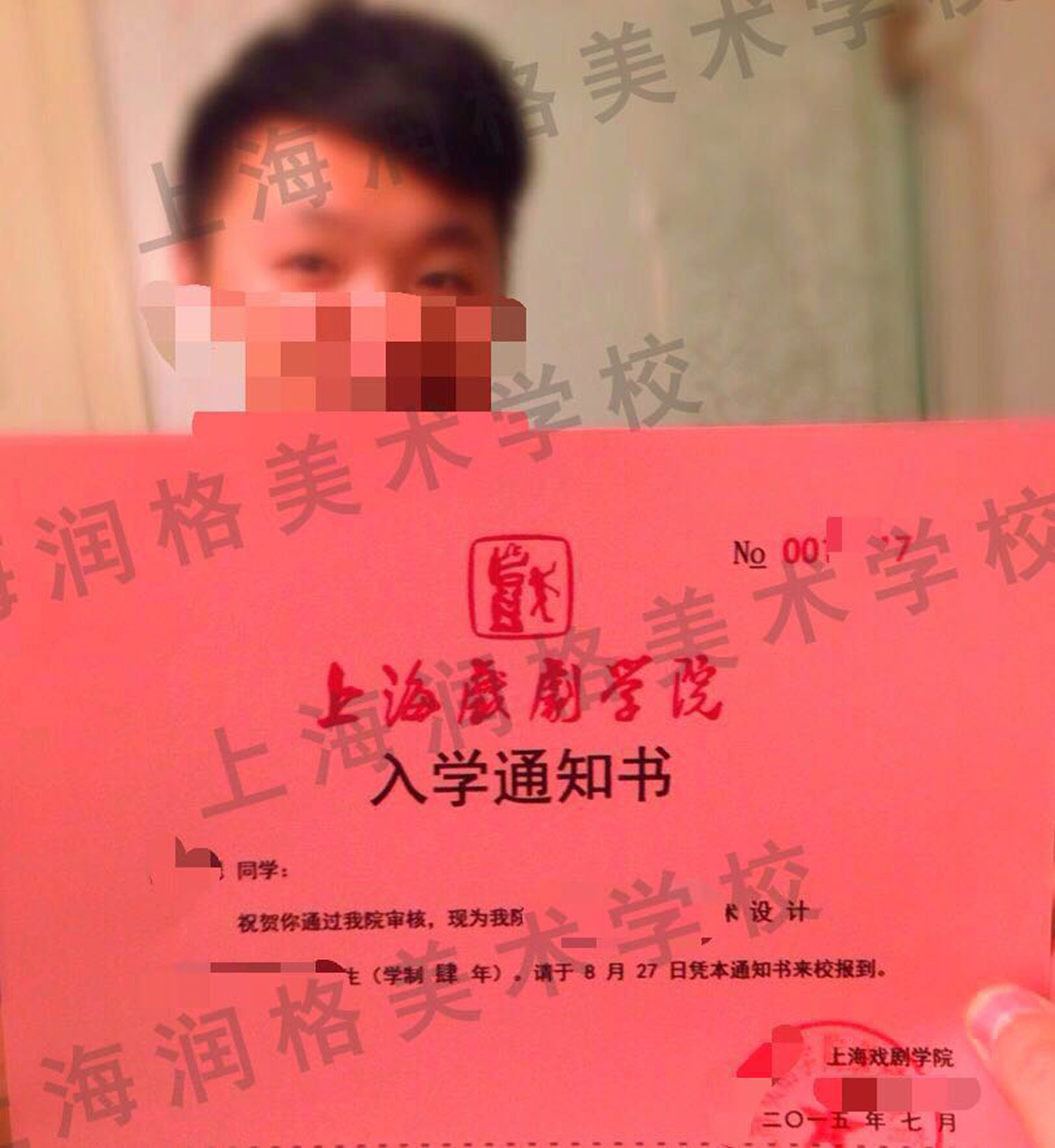 上戏校考班教学场景