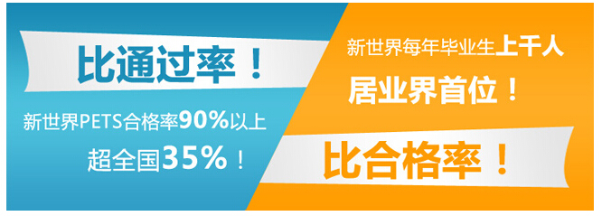 课程版本对比
