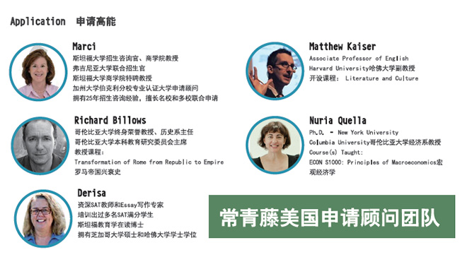 升学指导会议