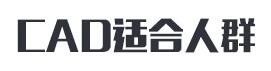CAD课程体系