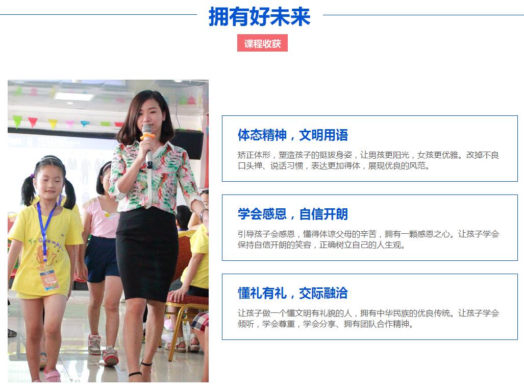 礼仪实践教学现场