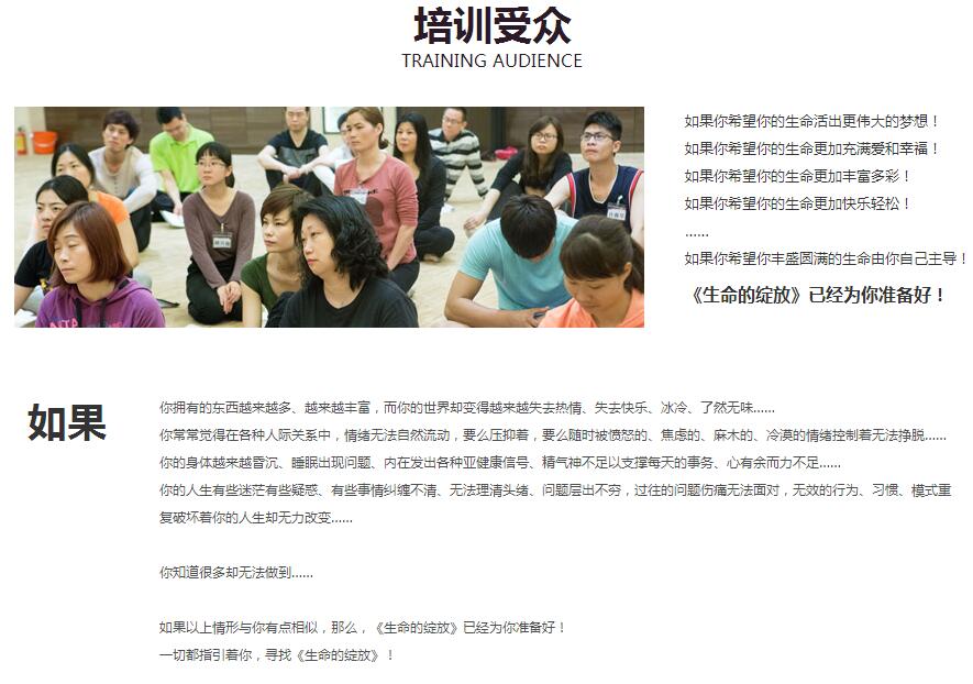 师生互动教学场景