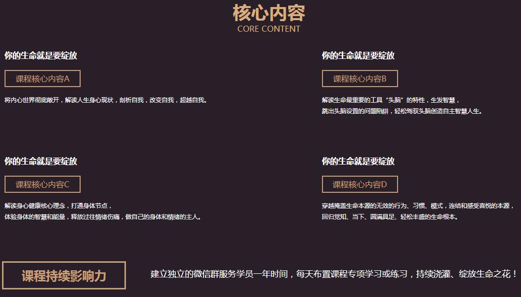 学员作品展示