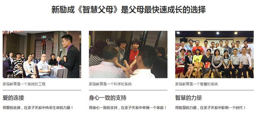 课堂教学实拍图