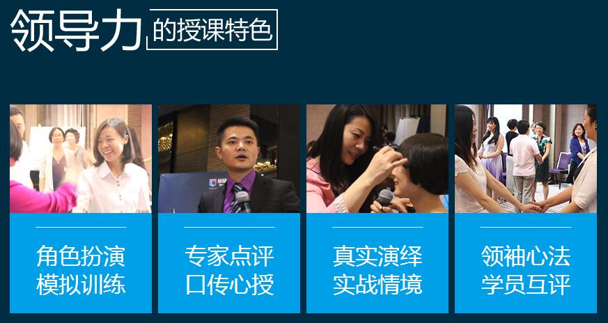 口才训练教学现场