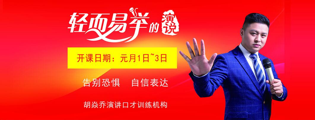 多媒体语音训练室