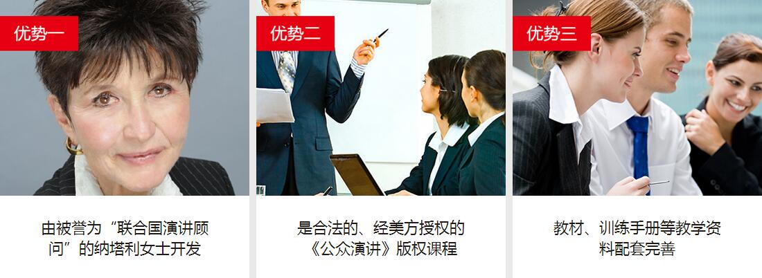 公众演讲场景实拍