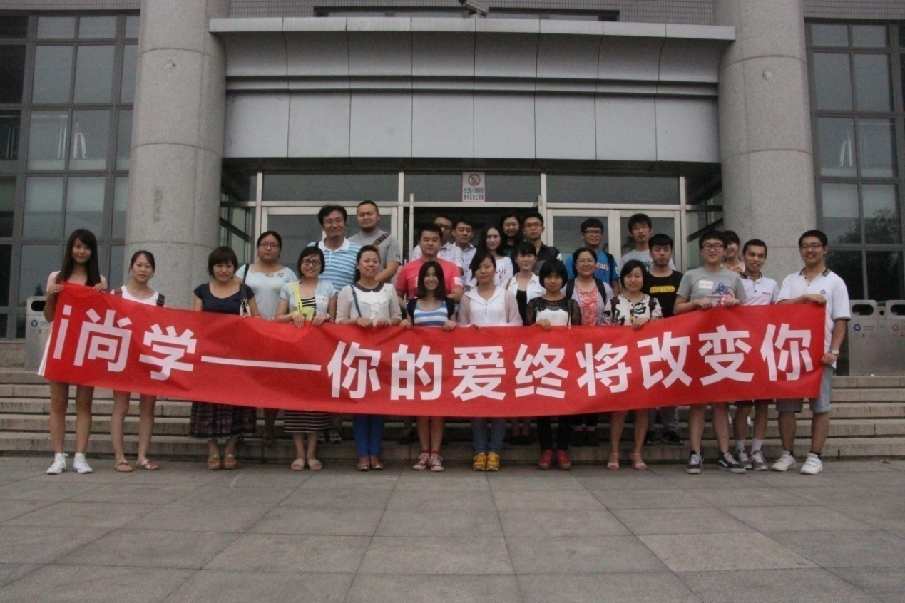 在线学习平台界面
