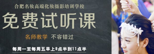 学员实践操作指导