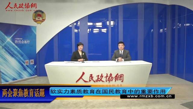软实力教学场景