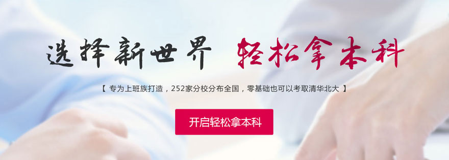 上外日语专业课堂实景
