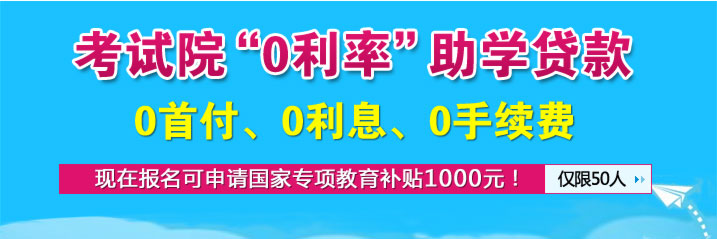 能源管理自考科目|能源管理专科课程|自考能源管理专科