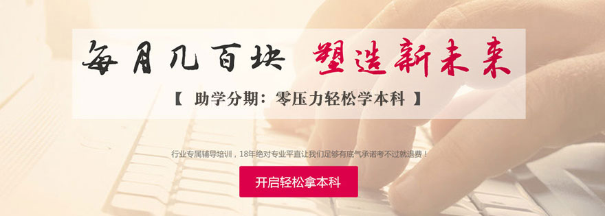 学习路径图示