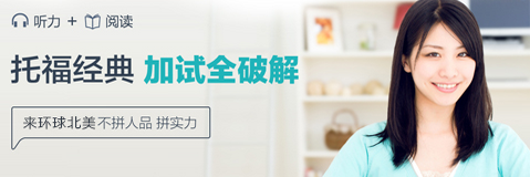 雅思教学专家团队
