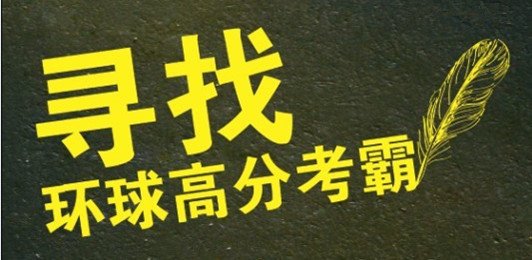 封闭班学习场景