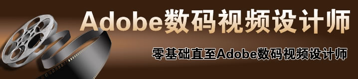 影视后期教学场景