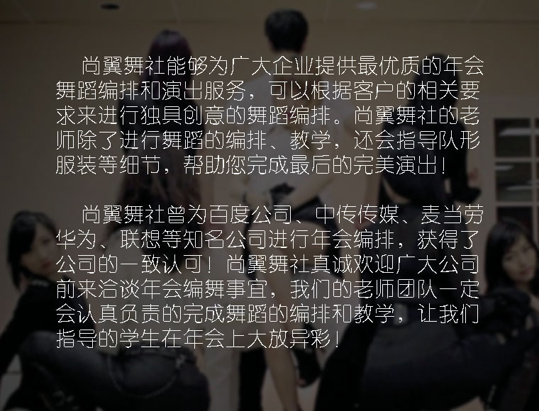 团队建设活动实拍