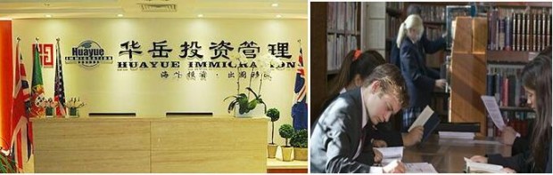 留学规划会议现场