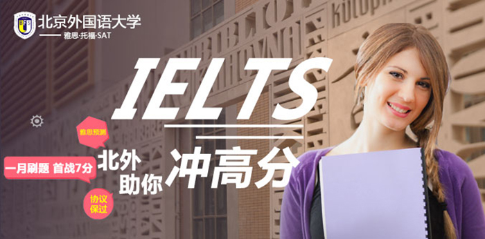 SAT精品课程教学场景