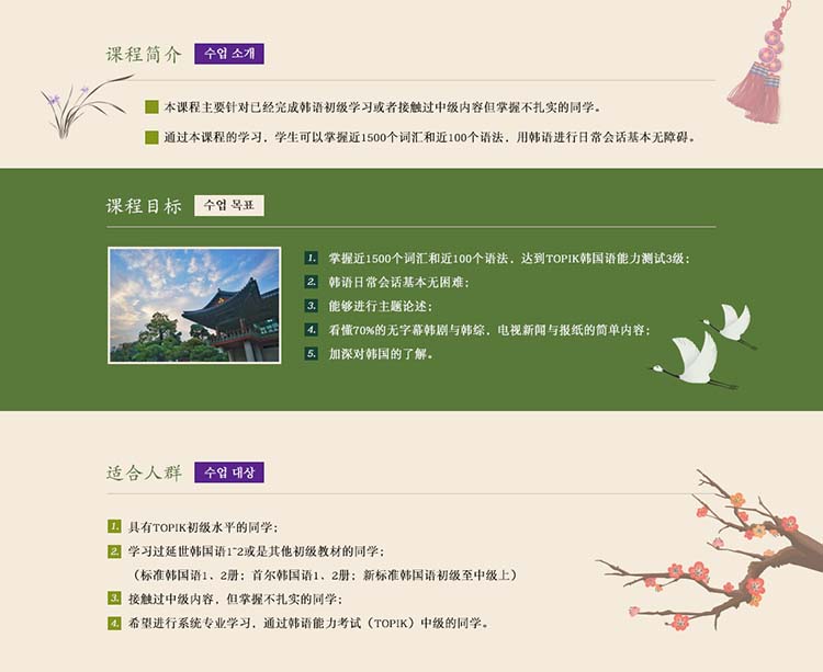 延世教材封面图示