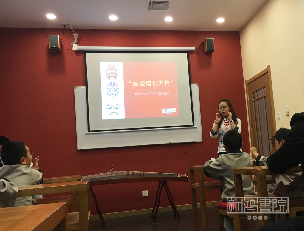 学员专注绘制戏曲脸谱