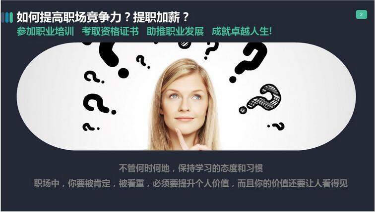 学员统计