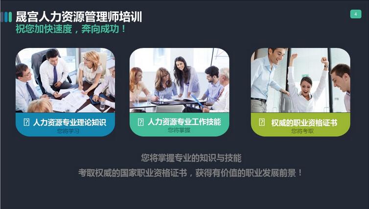 学员证书展示