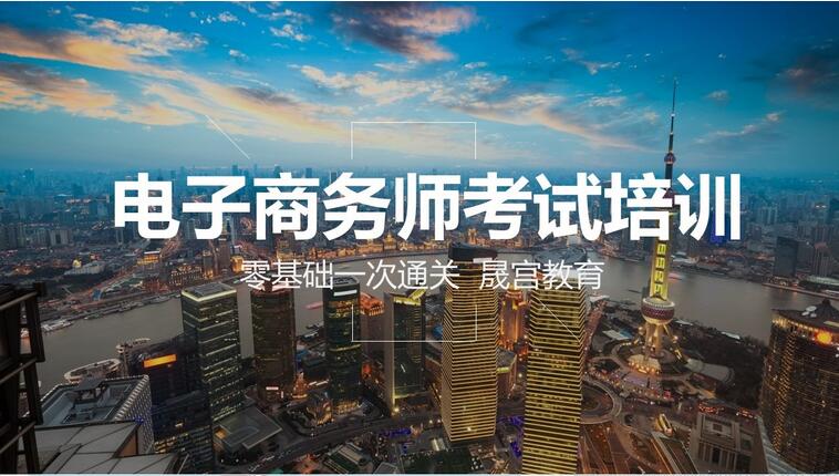 电商平台后台操作演示