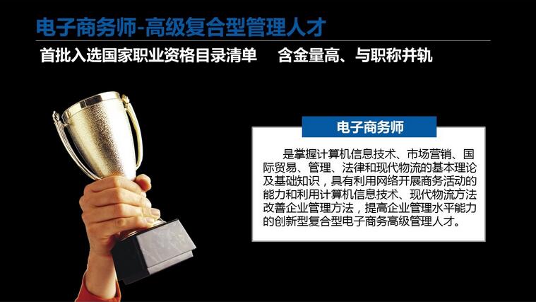 数据分析实战教学