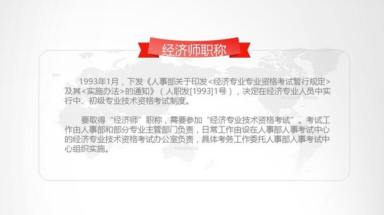 学员互动场景