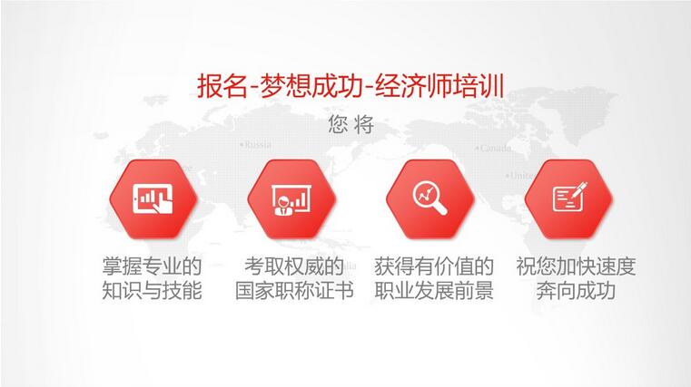 在线学习系统界面