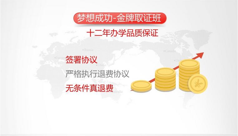 学习系统