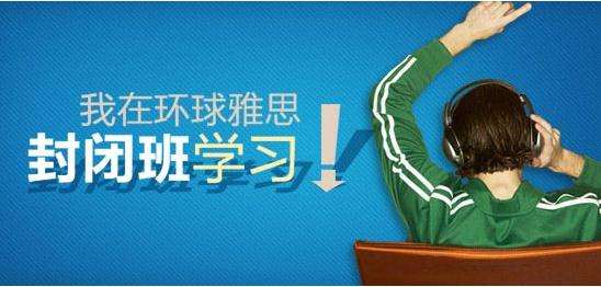 雅思小班教学场景