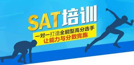 SAT小班教学场景