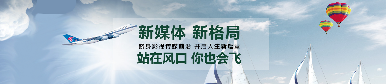 武汉华彩尚映