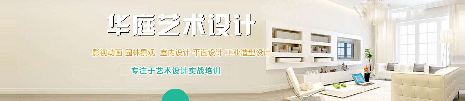 武汉正大华庭IT教育