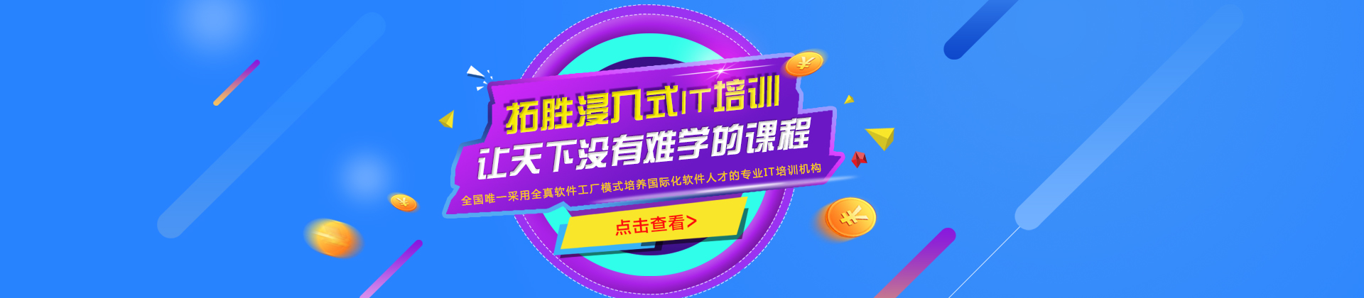 拓胜科技