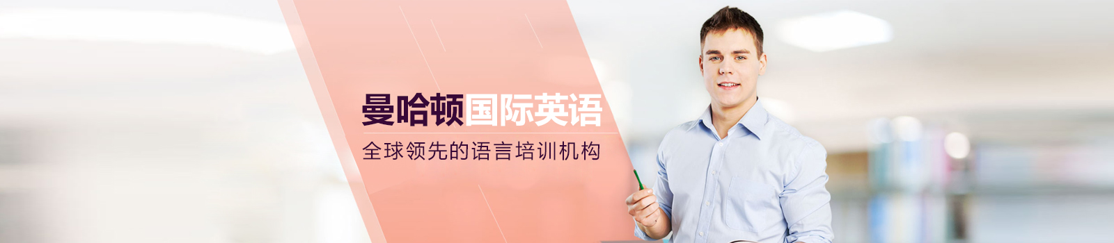 广州曼哈顿