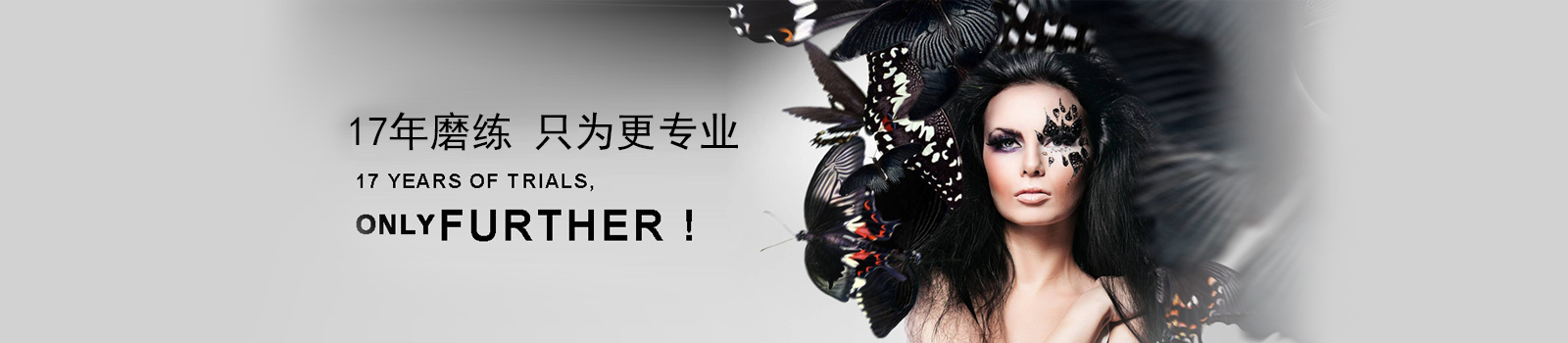 广州圣千慧