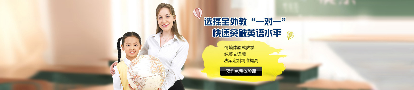 广州汉普森英语学校