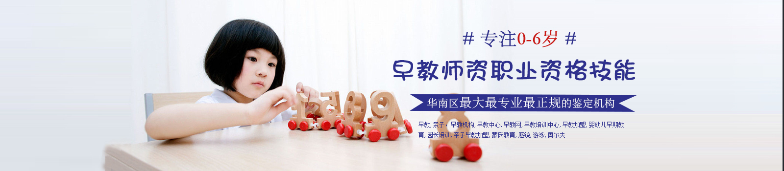 启鸣教育