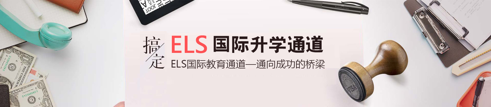 美育教育