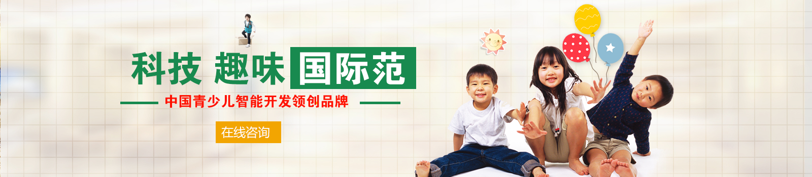 上海森孚机器人
