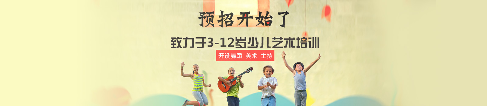 上戏小艺星