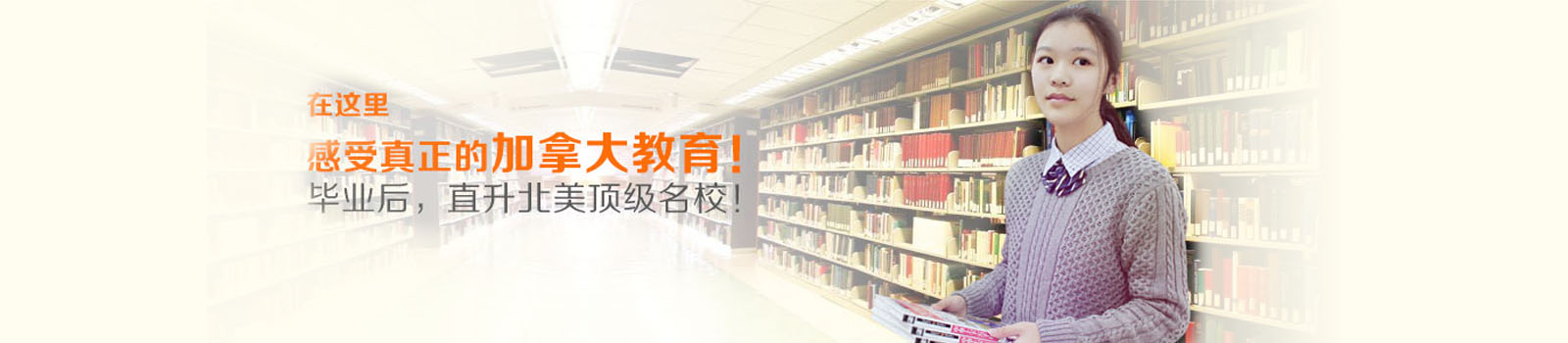 上海华顿外国语学校