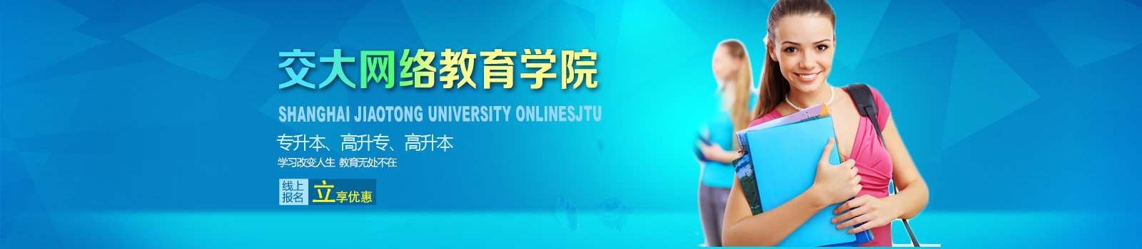 上海交通大学澳门路学习中心