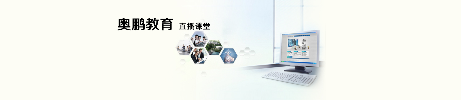 上海奥鹏教育