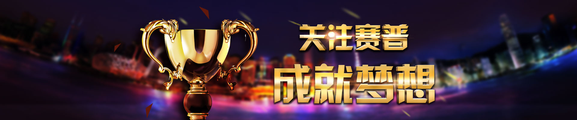 北京赛普健身学校