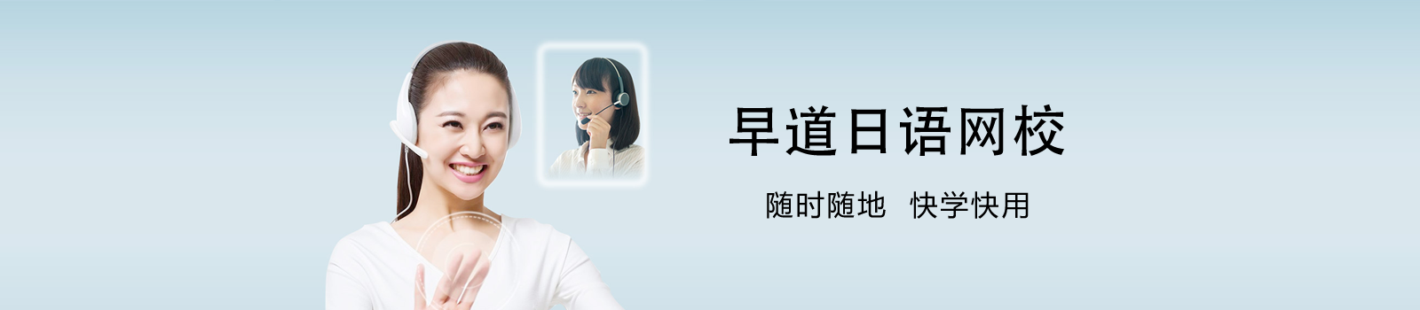 早道日语